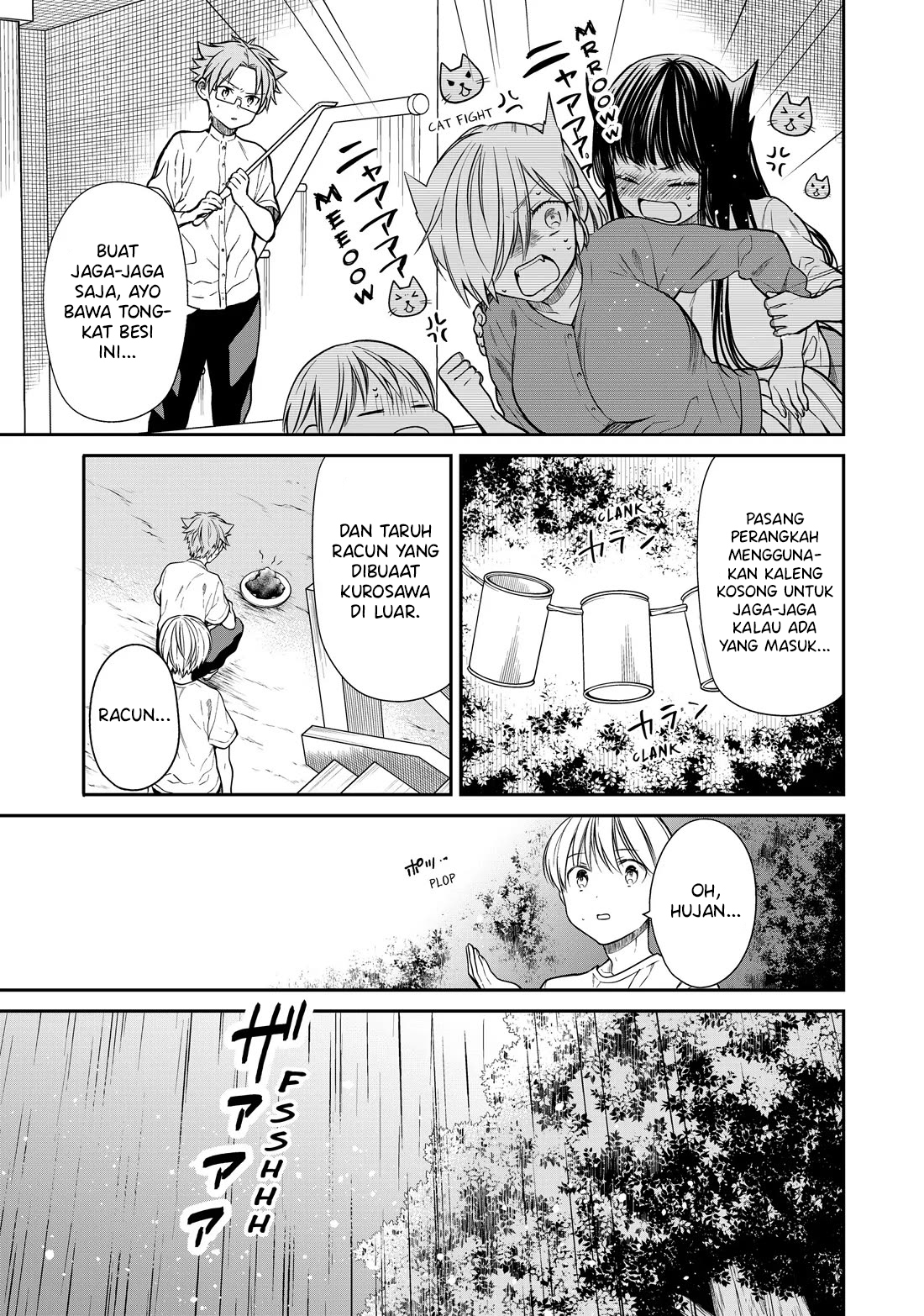 Danshi Koukousei wo Yashinaitai Onee-san no Hanashi